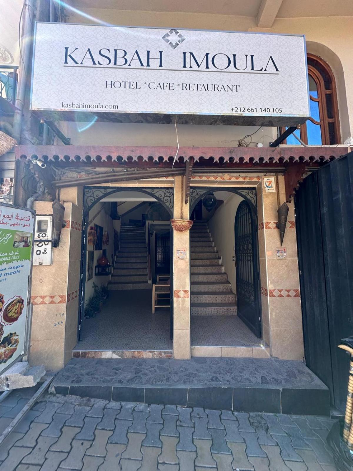 Kasbah Imoula Hotel Имлил Екстериор снимка